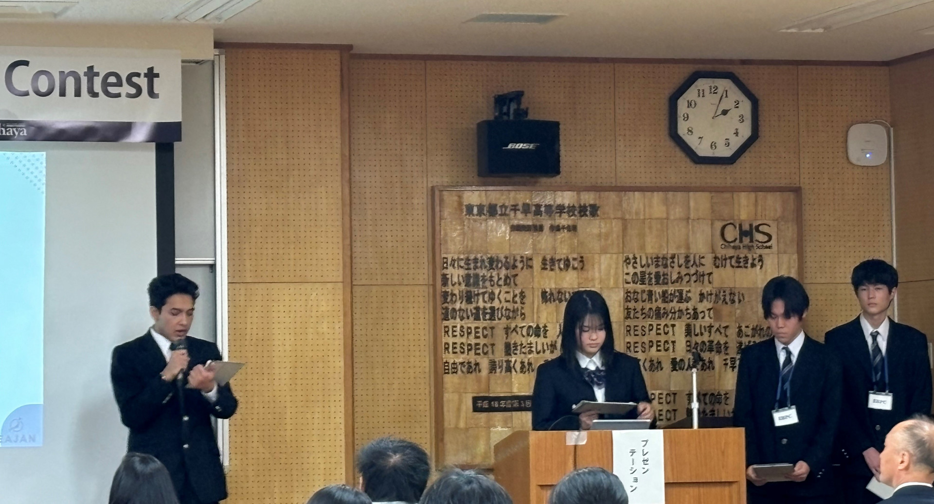 １年生　発表